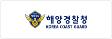 해양경찰청 